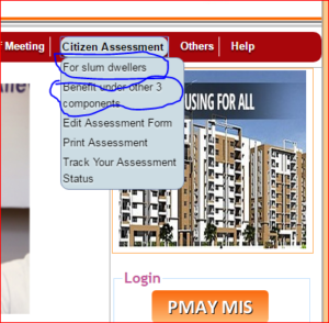 Pradhan Mantri Awas Yojana Apply