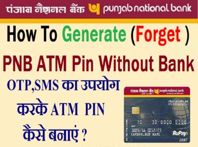 pnb atm pin generate e1536388009675