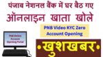 PNB zero balance Acount Open