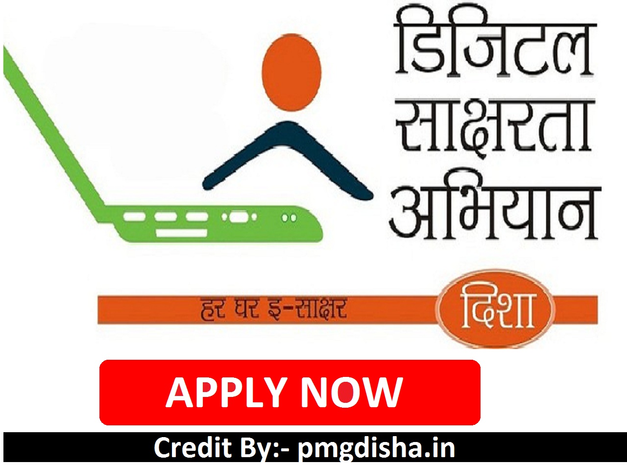 PMGDISHA