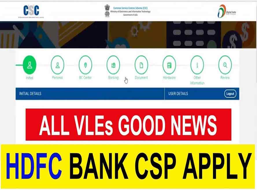 bank mitr csc
