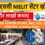 csc AND ECC A levelo leve