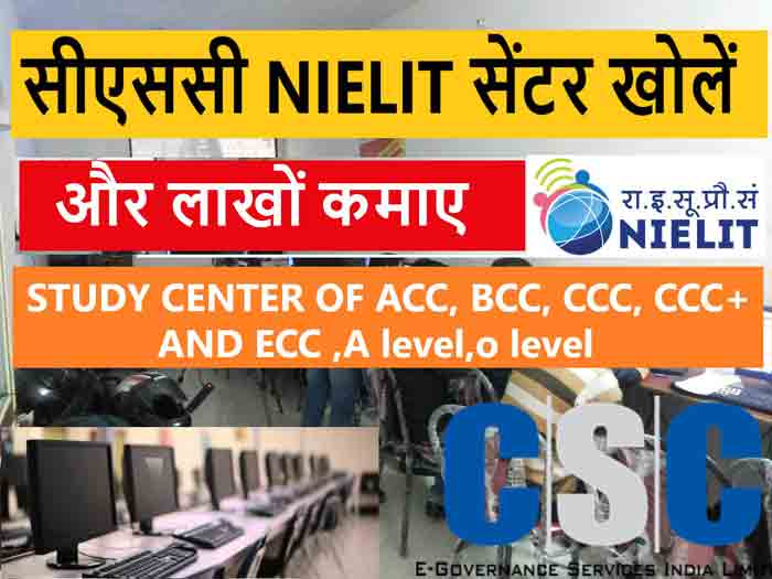 csc AND ECC A levelo leve
