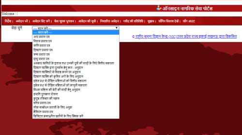 aay praman patr apply