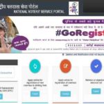 Voter id Card Online Apply Form