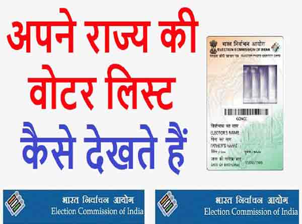 Voter List Download