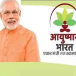 Ayushman Bharat Yojana Add New Name