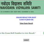 navoday-result-2019