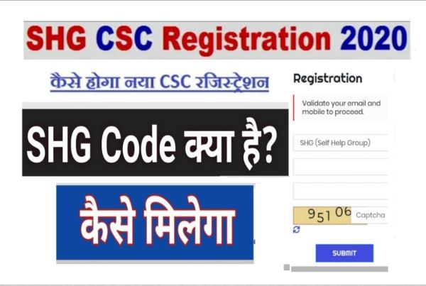 csc registration SHG code