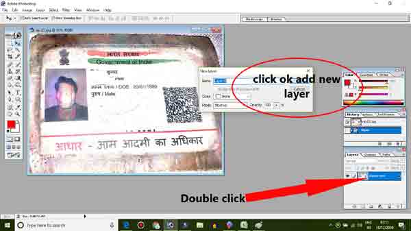 Print A Document Sent By WhatsApp