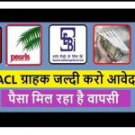 Sebi PACL Refund