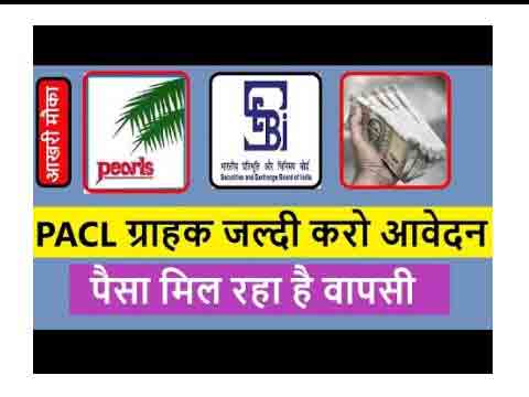 Sebi PACL Refund