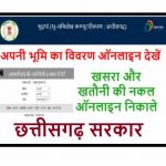 cglrc bhuiyan