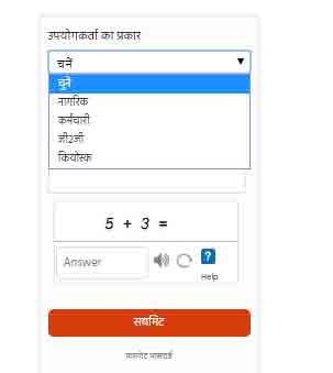 ruk jana nahi mponline