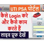 Psa Login