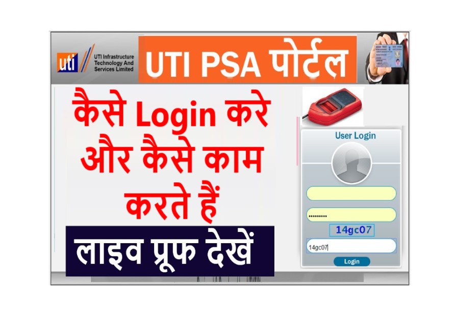 Psa Login