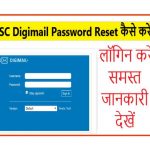 csc digimail