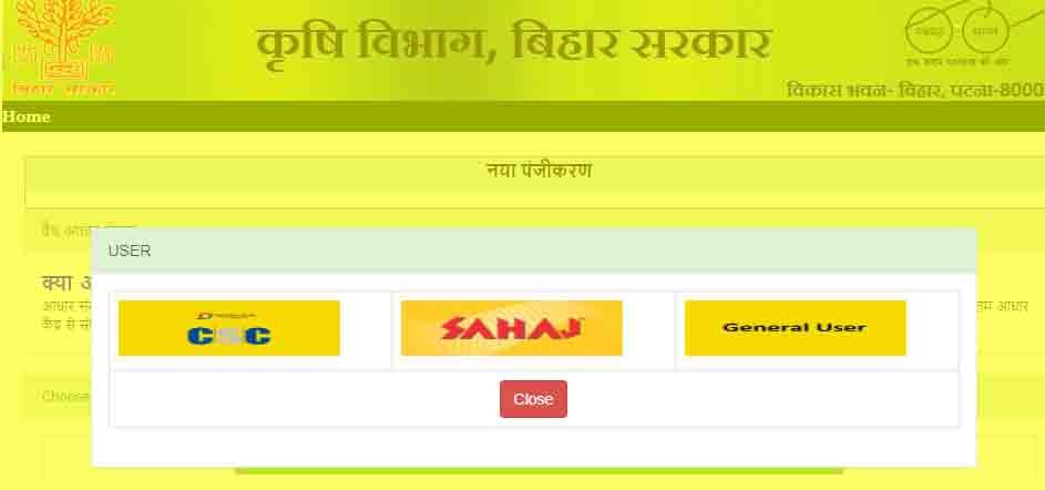 kisan registration bihar