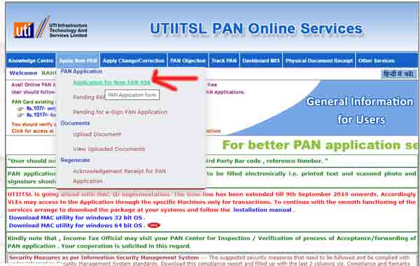 Csc uti pan card document eKYC csc uti pan card document eKYC