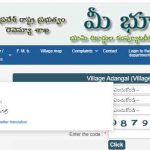 bhoomi
