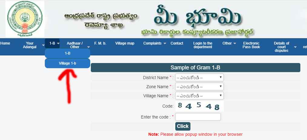 mee bhoomi