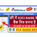 csc-icici-csp-apply