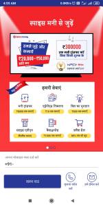 spice-money-registration-min