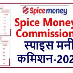 spice commission