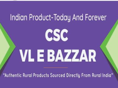 CSC Bazar