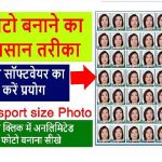 mr photo software