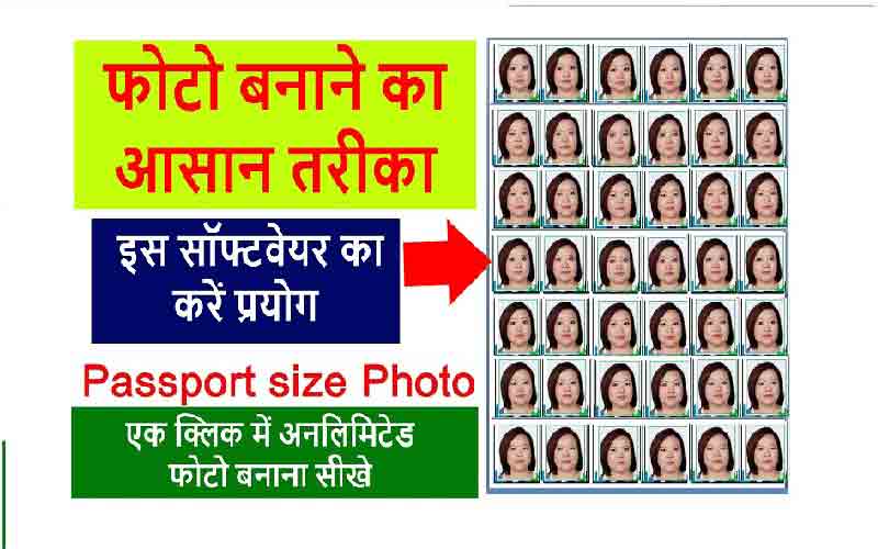 MR photo Full Details, Mr photo software print photo 2024 mr photo software
