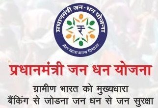 csc bank mitra id