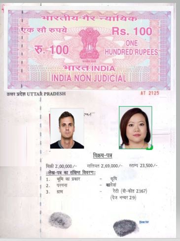 स्टांप ड्यूटी