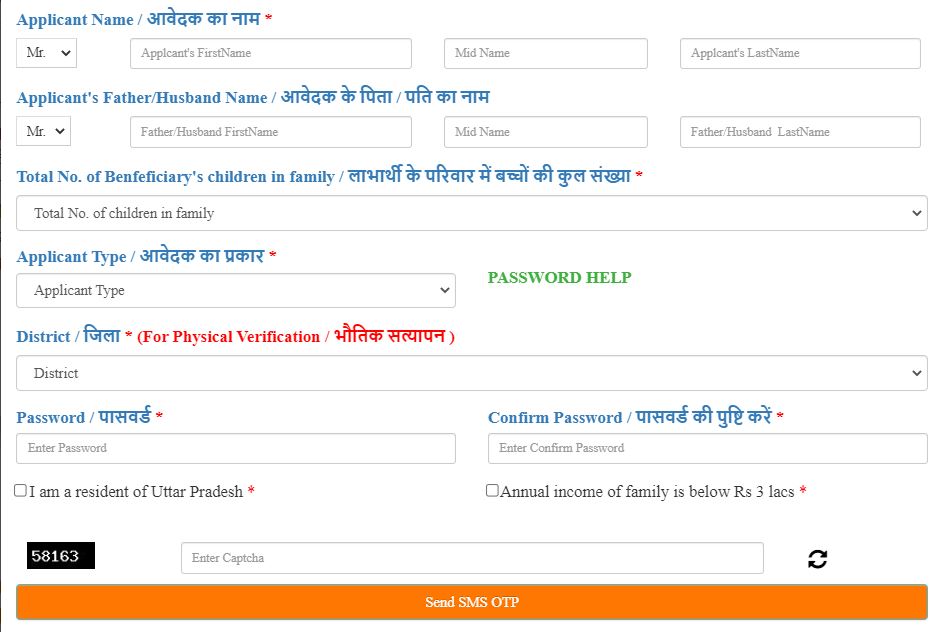 Kanya Sumangala Yojana Registration