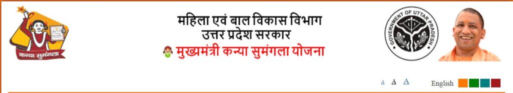 kanya sumngla sceam