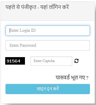 kanya sumngla yojananew login