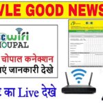 csc wifi chaupal