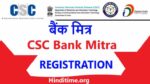 CSC Bank Mitra