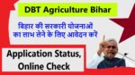 DBT Agriculture bihar