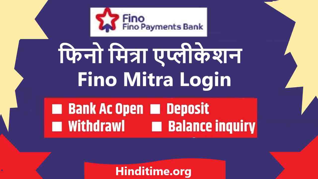 Fino mitra login