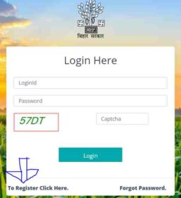 epds bihar challan download