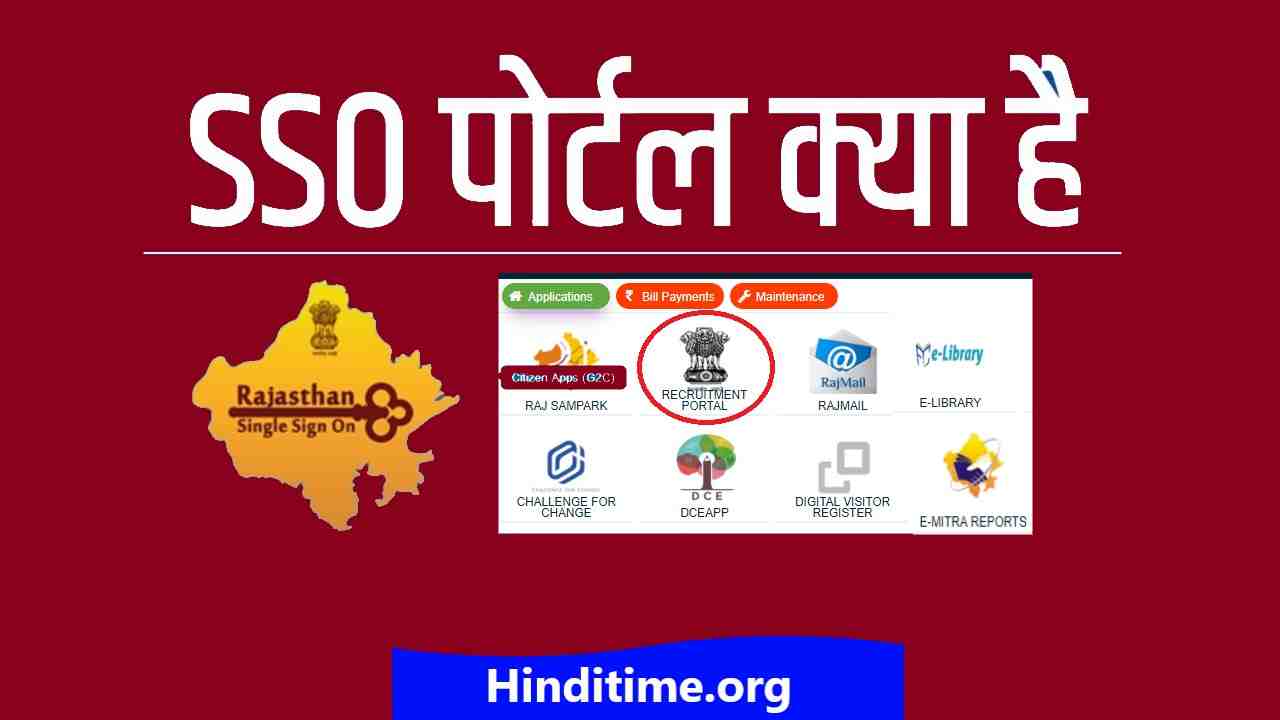 sso rajasthan gov in ragister