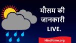 Kal ka mausam