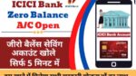 Icici Zero Balance Account Open