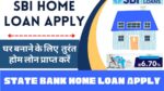 SBI Home Loan Apply 2022