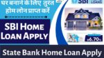 Sbi Home loan kaise le