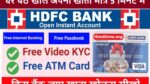 hdfc Bank Online account open