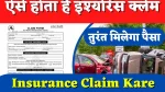 Car Bike Insurance Claim Kaise Kare