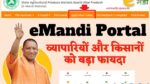 E mandi portal