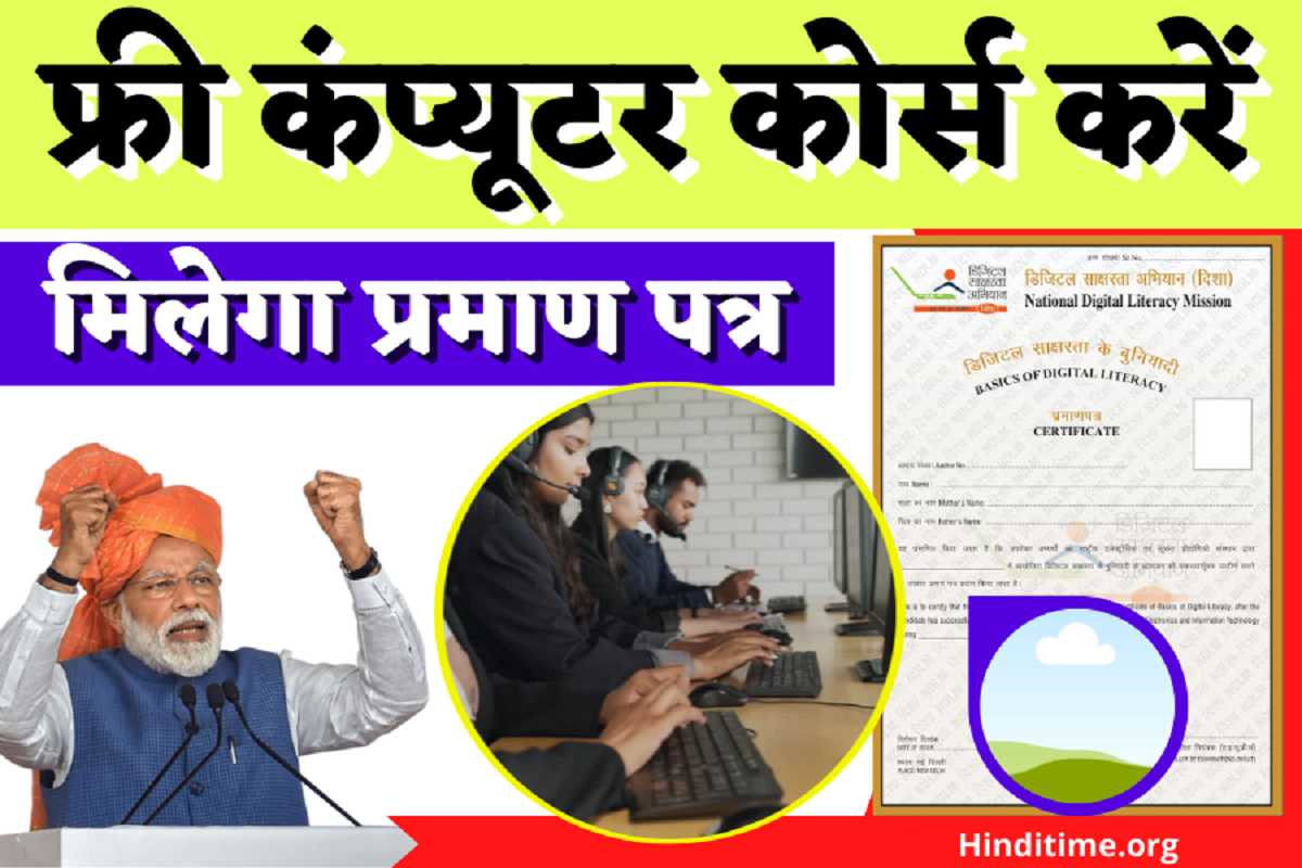 computer is free from tiresome and boardroom we call it